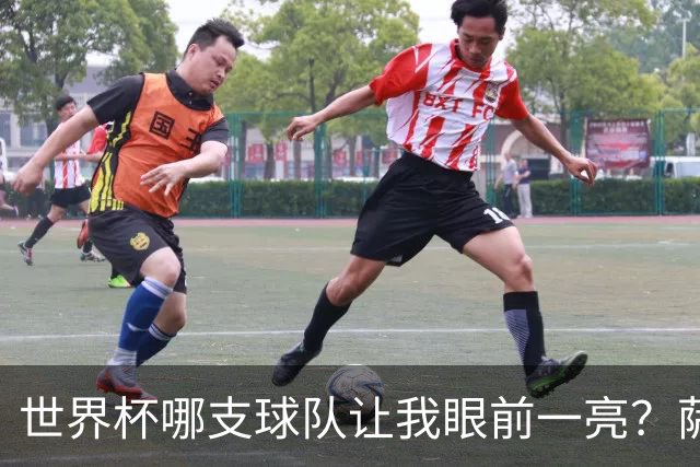 世界杯哪支球队让我眼前一亮？萨内蒂：日本和摩洛哥绝对是代表